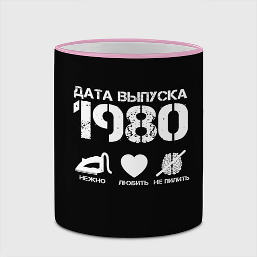 Кружка цветная Дата выпуска 1980 / 3D-Розовый кант – фото 2