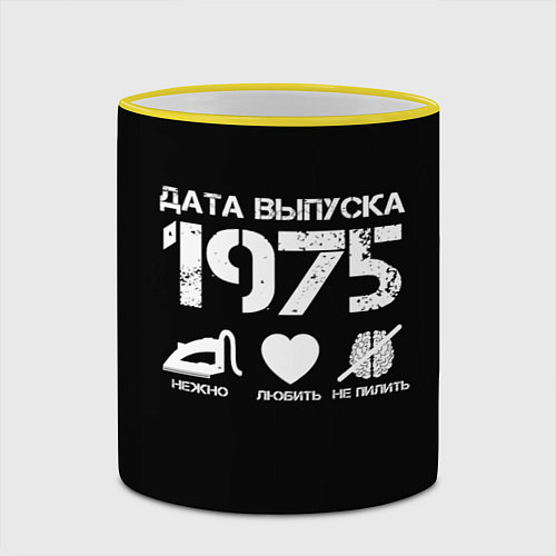 Кружка цветная Дата выпуска 1975 / 3D-Желтый кант – фото 2