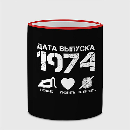 Кружка цветная Дата выпуска 1974 / 3D-Красный кант – фото 2