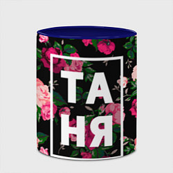 Кружка 3D Таня, цвет: 3D-белый + синий — фото 2