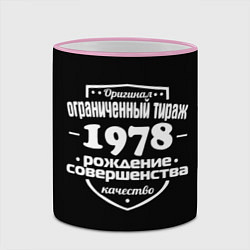 Кружка 3D Рождение совершенства 1978, цвет: 3D-розовый кант — фото 2