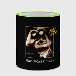 Кружка 3D ДДТ: Мир номер ноль, цвет: 3D-светло-зеленый кант — фото 2