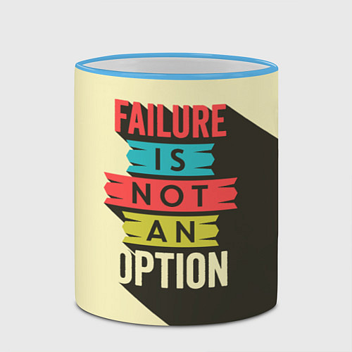 Кружка цветная Failure is not an option / 3D-Небесно-голубой кант – фото 2