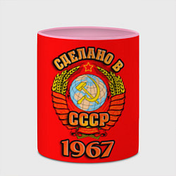 Кружка 3D Сделано в 1967 СССР, цвет: 3D-белый + розовый — фото 2