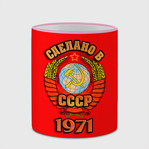 Кружка цветная Сделано в 1971 СССР / 3D-Розовый кант – фото 2