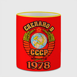 Кружка 3D Сделано в 1978 СССР, цвет: 3D-желтый кант — фото 2