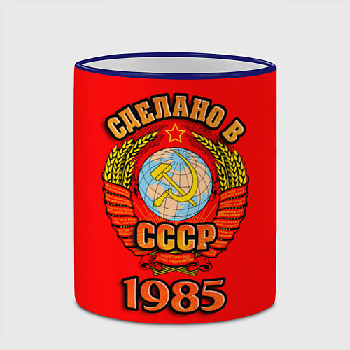 Кружка цветная Сделано в 1985 СССР / 3D-Синий кант – фото 2