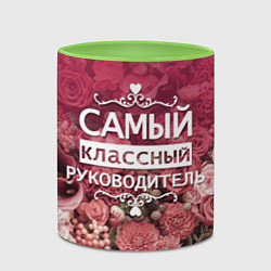 Кружка 3D Самый классный руководитель, цвет: 3D-белый + светло-зеленый — фото 2