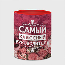 Кружка 3D Самый классный руководитель, цвет: 3D-белый + красный — фото 2
