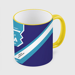 Кружка 3D Очень сладкая Лиза, цвет: 3D-желтый кант