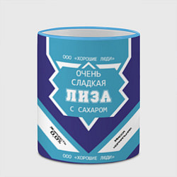 Кружка 3D Очень сладкая Лиза, цвет: 3D-небесно-голубой кант — фото 2