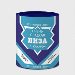 Кружка 3D Очень сладкая Лиза, цвет: 3D-белый + синий — фото 2