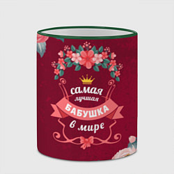 Кружка 3D Самая лучшая бабушка в мире, цвет: 3D-зеленый кант — фото 2