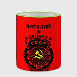 Кружка 3D Виталий: сделано в СССР, цвет: 3D-светло-зеленый кант — фото 2