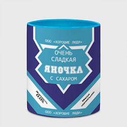 Кружка 3D Очень сладкая Яночка, цвет: 3D-белый + небесно-голубой — фото 2
