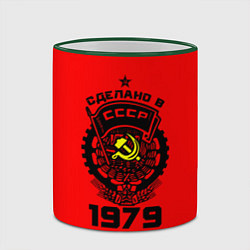 Кружка 3D Сделано в СССР 1979, цвет: 3D-зеленый кант — фото 2