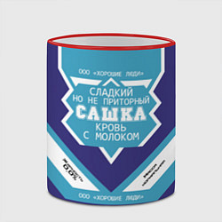 Кружка 3D Сашка сладкий, цвет: 3D-красный кант — фото 2
