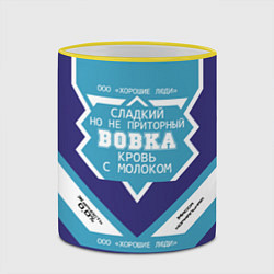 Кружка 3D Вовка сладкий, цвет: 3D-желтый кант — фото 2