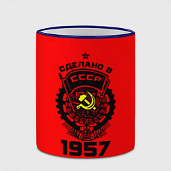Кружка 3D Сделано в СССР 1957, цвет: 3D-синий кант — фото 2