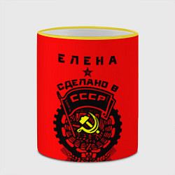 Кружка 3D Елена: сделано в СССР, цвет: 3D-желтый кант — фото 2