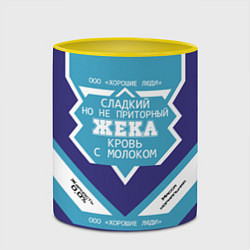 Кружка 3D Жека сладкий, цвет: 3D-белый + желтый — фото 2