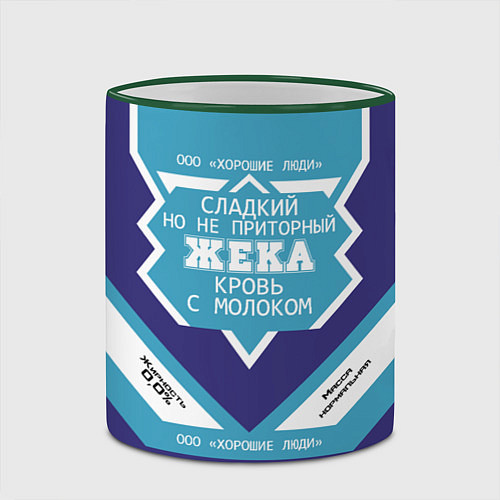 Кружка цветная Жека сладкий / 3D-Зеленый кант – фото 2
