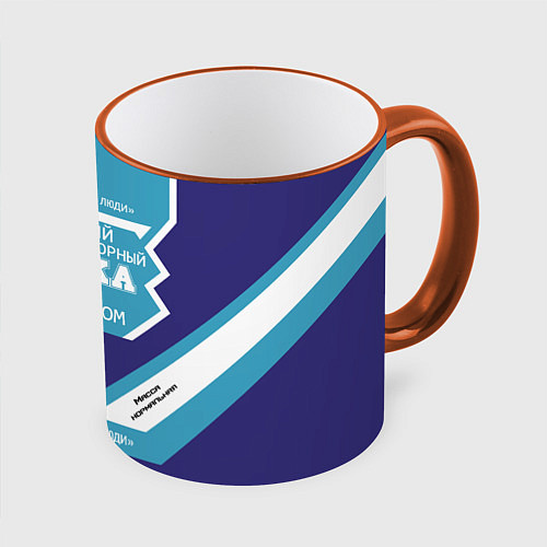 Кружка цветная Ромка сладкий / 3D-Оранжевый кант – фото 1