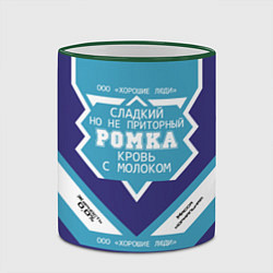 Кружка 3D Ромка сладкий, цвет: 3D-зеленый кант — фото 2