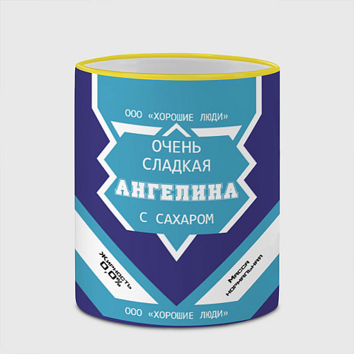 Кружка цветная Глеб сладкий / 3D-Желтый кант – фото 2