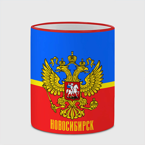 Кружка цветная Новосибирск: Россия / 3D-Красный кант – фото 2
