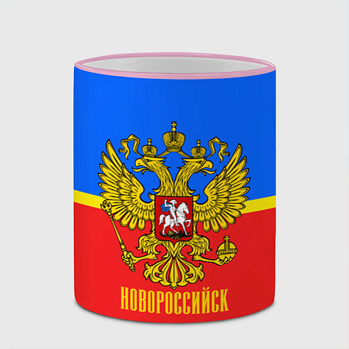 Кружка цветная Новороссийск: Россия / 3D-Розовый кант – фото 2