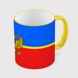 Кружка 3D Уфа: Россия, цвет: 3D-желтый кант