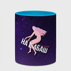 Кружка 3D Лечу на шабаш, цвет: 3D-белый + небесно-голубой — фото 2