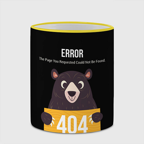 Кружка цветная Error 404: Bear / 3D-Желтый кант – фото 2