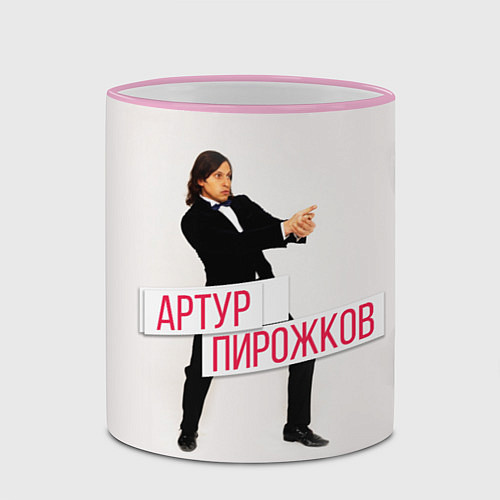 Кружка цветная Артур Пирожков / 3D-Розовый кант – фото 2