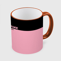 Кружка 3D Black Pink: In Your Area, цвет: 3D-оранжевый кант