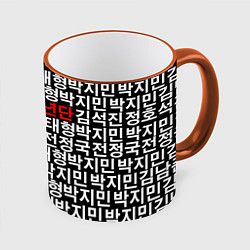 Кружка 3D BTS Hieroglyphs, цвет: 3D-оранжевый кант