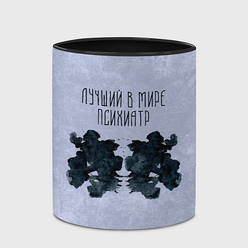 Кружка цветная Лучший в мире психиатр / 3D-Белый + черный – фото 2
