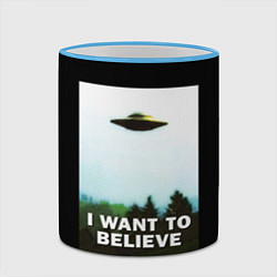 Кружка 3D I Want To Believe, цвет: 3D-небесно-голубой кант — фото 2