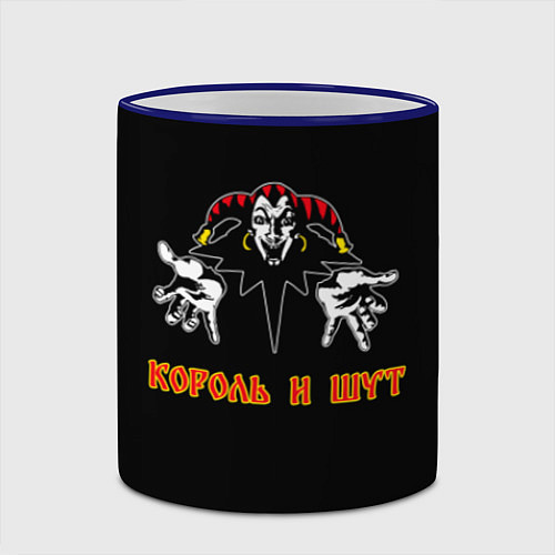 Кружка цветная КОРОЛЬ И ШУТ / 3D-Синий кант – фото 2