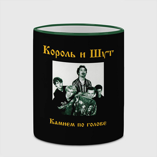 Кружка цветная Король и шут / 3D-Зеленый кант – фото 2