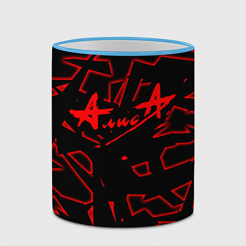 Кружка цветная Алиса / 3D-Небесно-голубой кант – фото 2