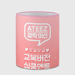 Кружка 3D Ateez цвета 3D-розовый кант — фото 2