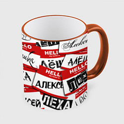 Кружка 3D Hello, my name is, цвет: 3D-оранжевый кант