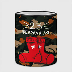 Кружка 3D 23 февраля ля носки, цвет: 3D-черный кант — фото 2