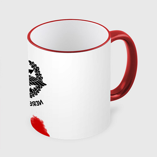 Кружка цветная Войска связи / 3D-Красный кант – фото 1