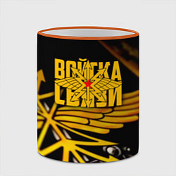 Кружка 3D Войска связи, цвет: 3D-оранжевый кант — фото 2