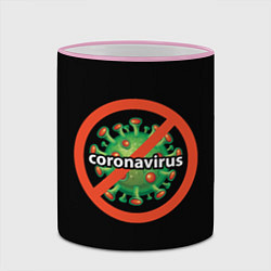 Кружка 3D Стоп коронавирус, цвет: 3D-розовый кант — фото 2