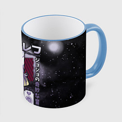 Кружка 3D JoJo Bizarre Adventure, цвет: 3D-небесно-голубой кант