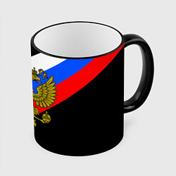 Кружка 3D РОССИЯ, цвет: 3D-черный кант